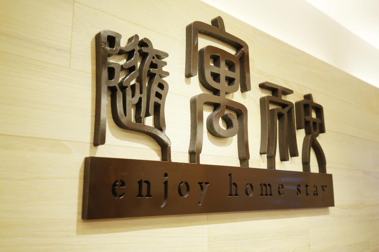 Enjoy Homestay Tainan Exterior photo